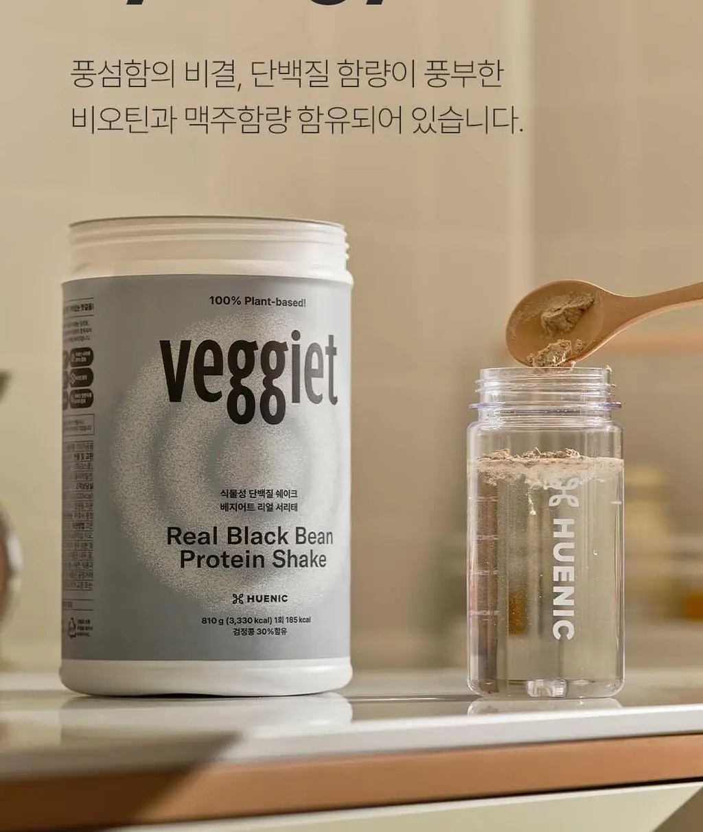 베지어트 식물성 단백질쉐이크 45g 5종 택 1 상세페이지 23
