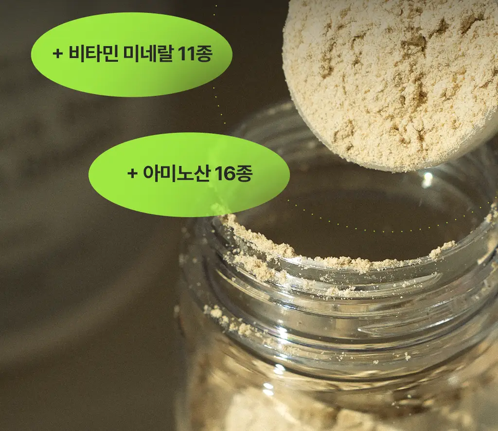 베지어트 식물성 단백질쉐이크 810g 카카오맛 상세페이지 27