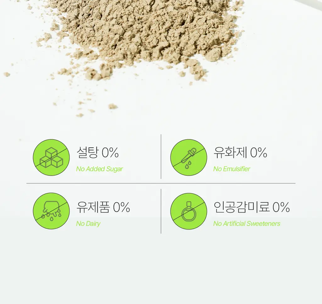 베지어트 식물성 단백질쉐이크 810g 카카오맛 상세페이지 34