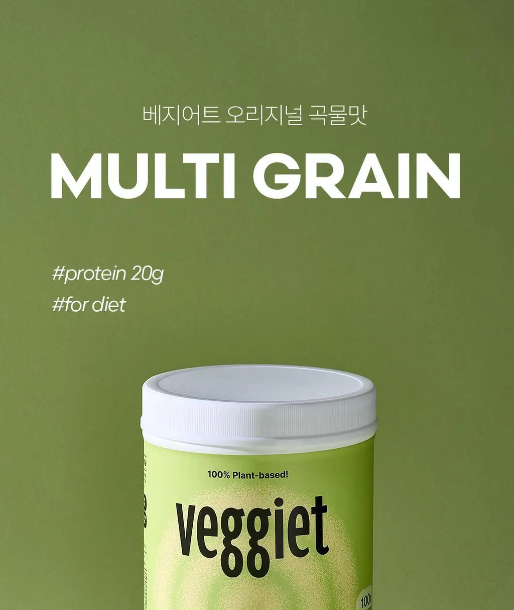 베지어트 식물성 단백질쉐이크 810g 카카오맛 상세페이지 39