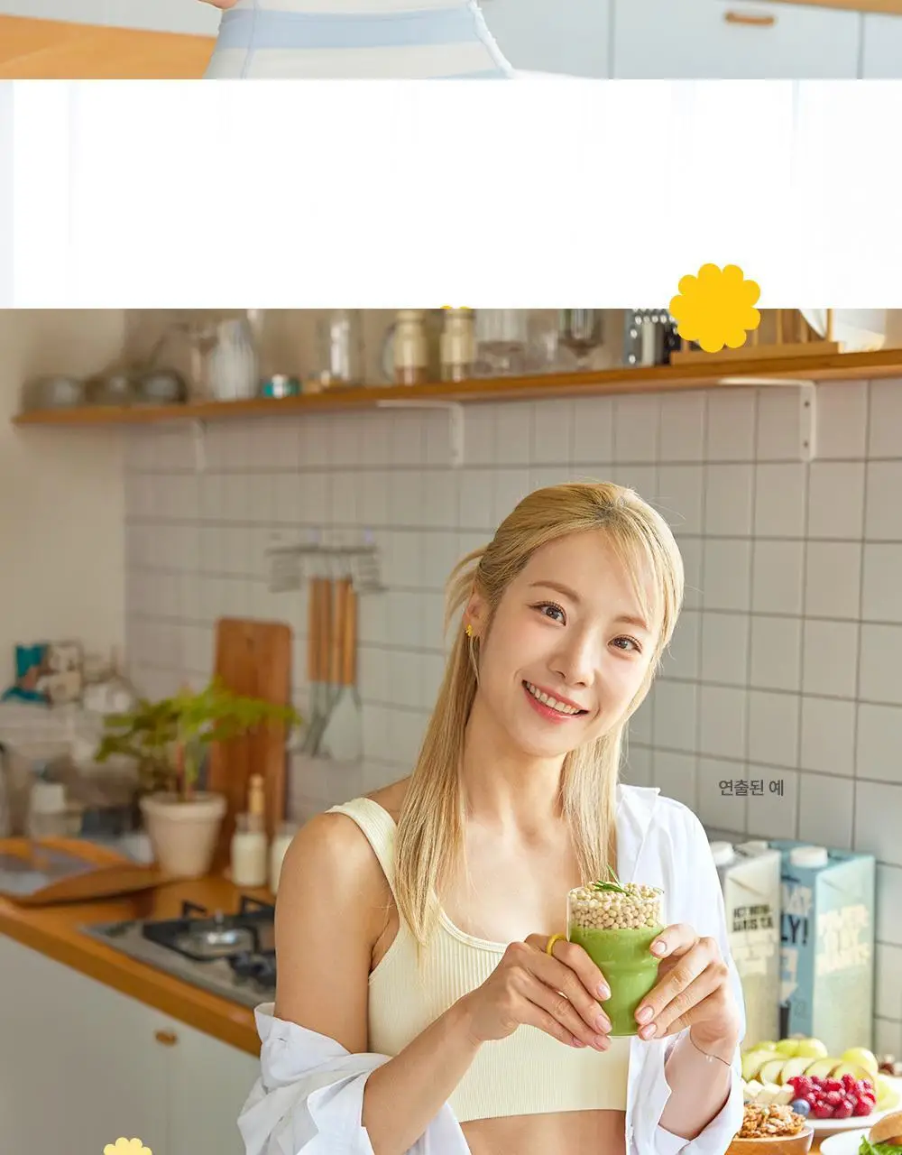 비브리브 꼬박꼬밥 고단저당 다이어트 쉐이크 대용량 400g 4종 택1 상세페이지 9