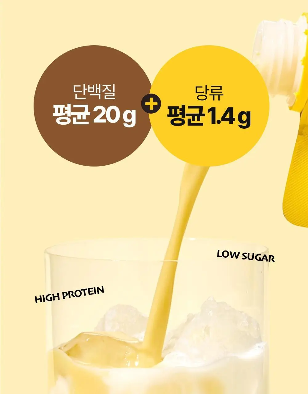 비브리브 꼬박꼬밥 고단저당 다이어트 쉐이크 대용량 400g 4종 택1 상세페이지 13
