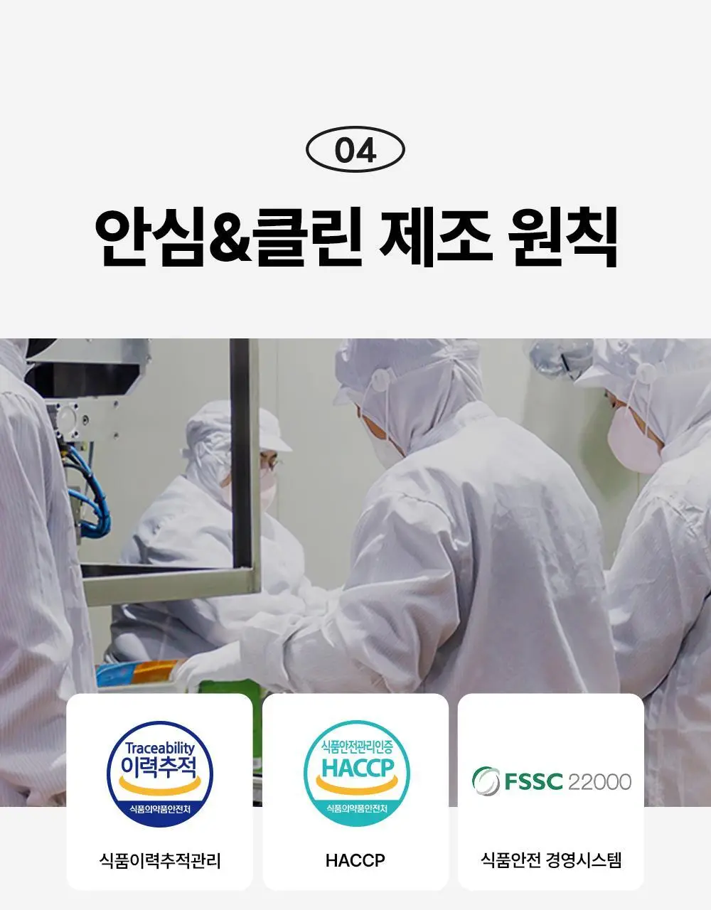 비브리브 꼬박꼬밥 고단저당 다이어트 쉐이크 대용량 400g 4종 택1 상세페이지 26