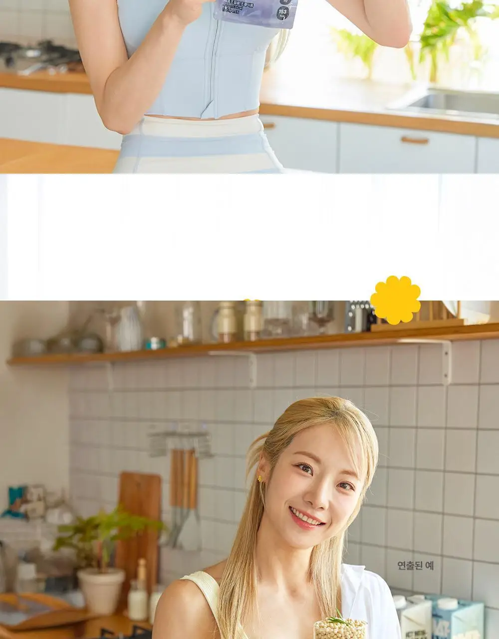 비브리브 꼬박꼬밥 고단저당 쉐이크 40g 7포입 6종 중 택1 상세페이지 9