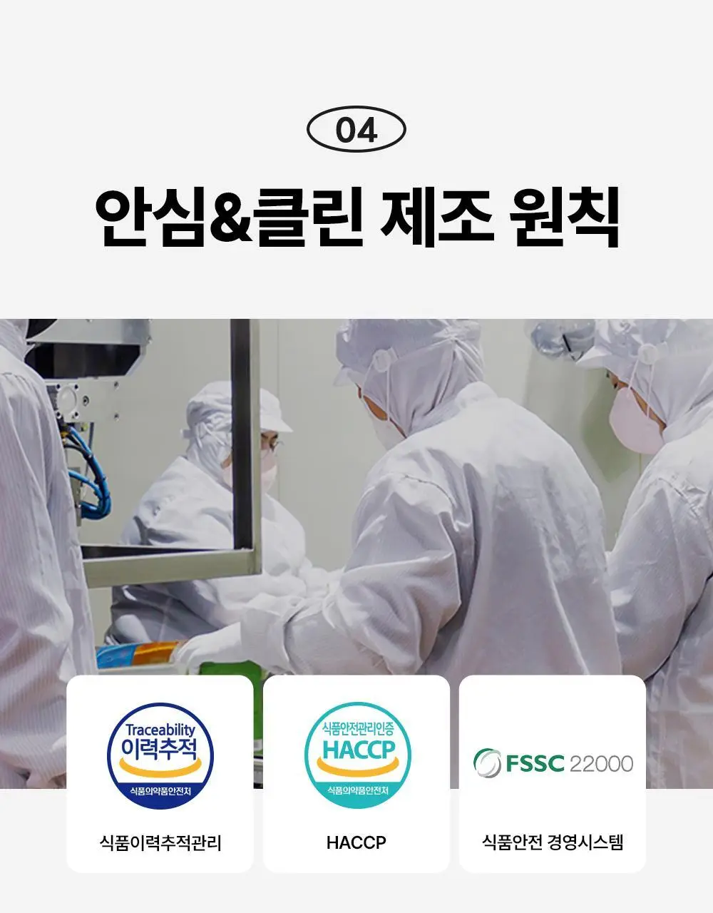 비브리브 꼬박꼬밥 고단저당 쉐이크 40g 7포입 6종 중 택1 상세페이지 26