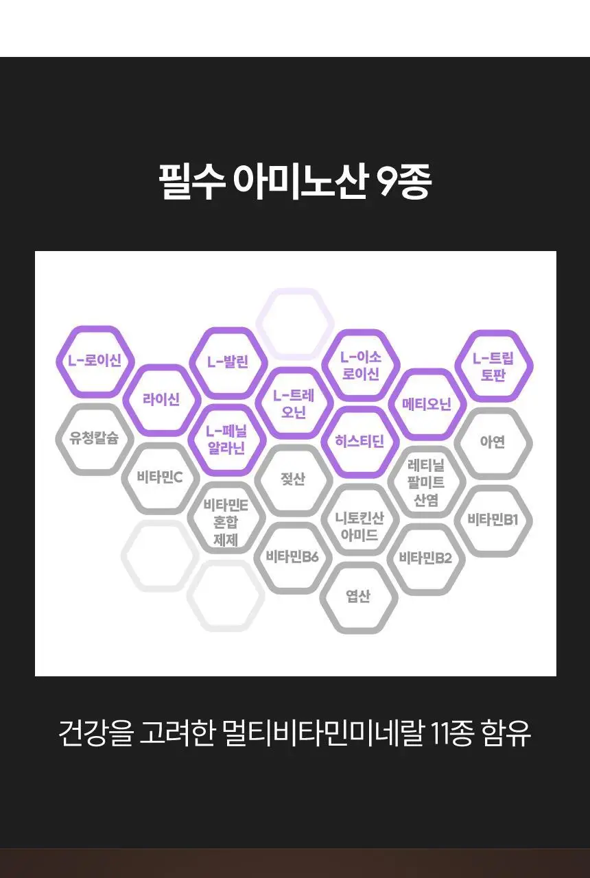 삼대오백 미셀라 카제인 프로틴 500g (약 15회분) 상세페이지 4