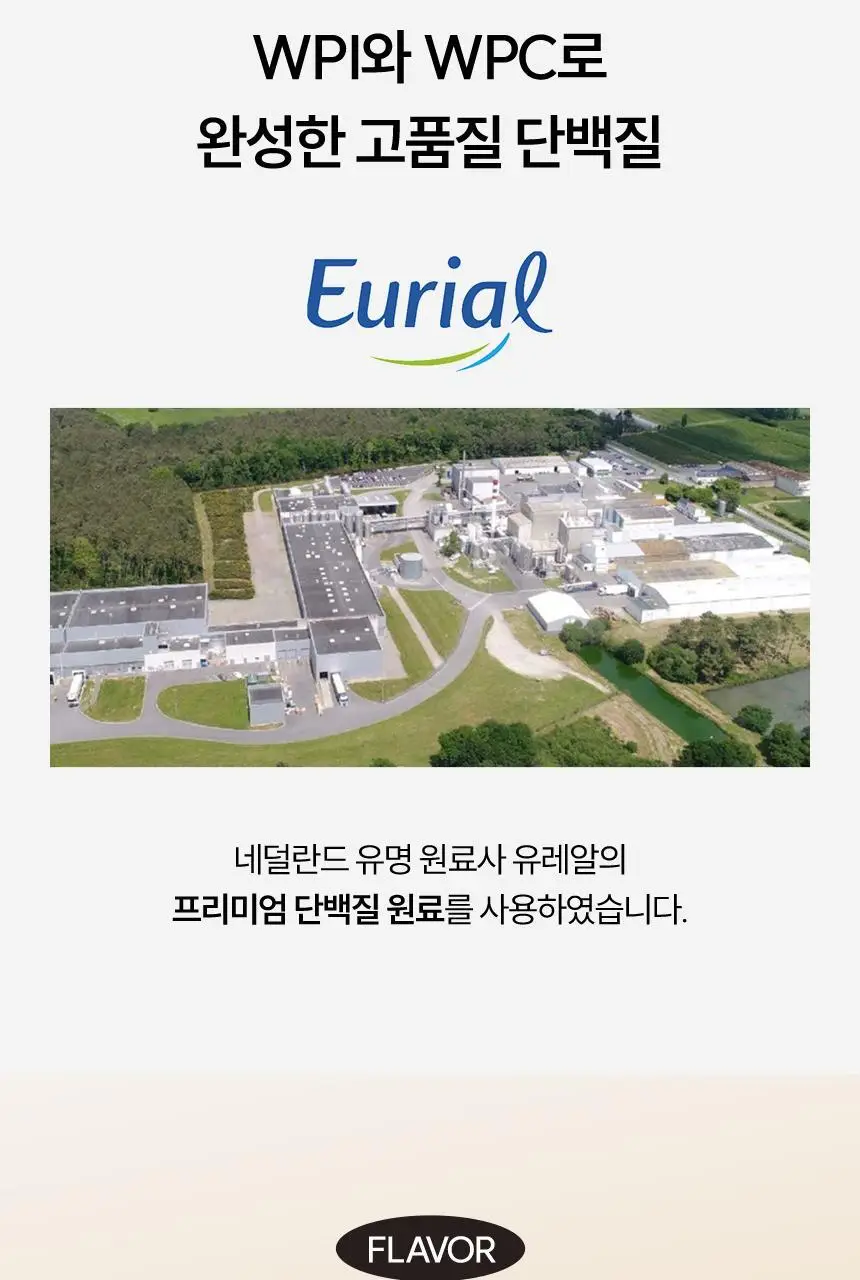 삼대오백 클린 게이너 벌크업용 2kg 곡물맛 상세페이지 5
