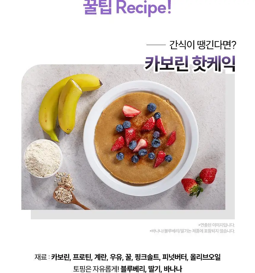 삼대오백 퓨어 카보린 오프시즌 1000g 2종 택1 (곡물/고구마) 상세페이지 7
