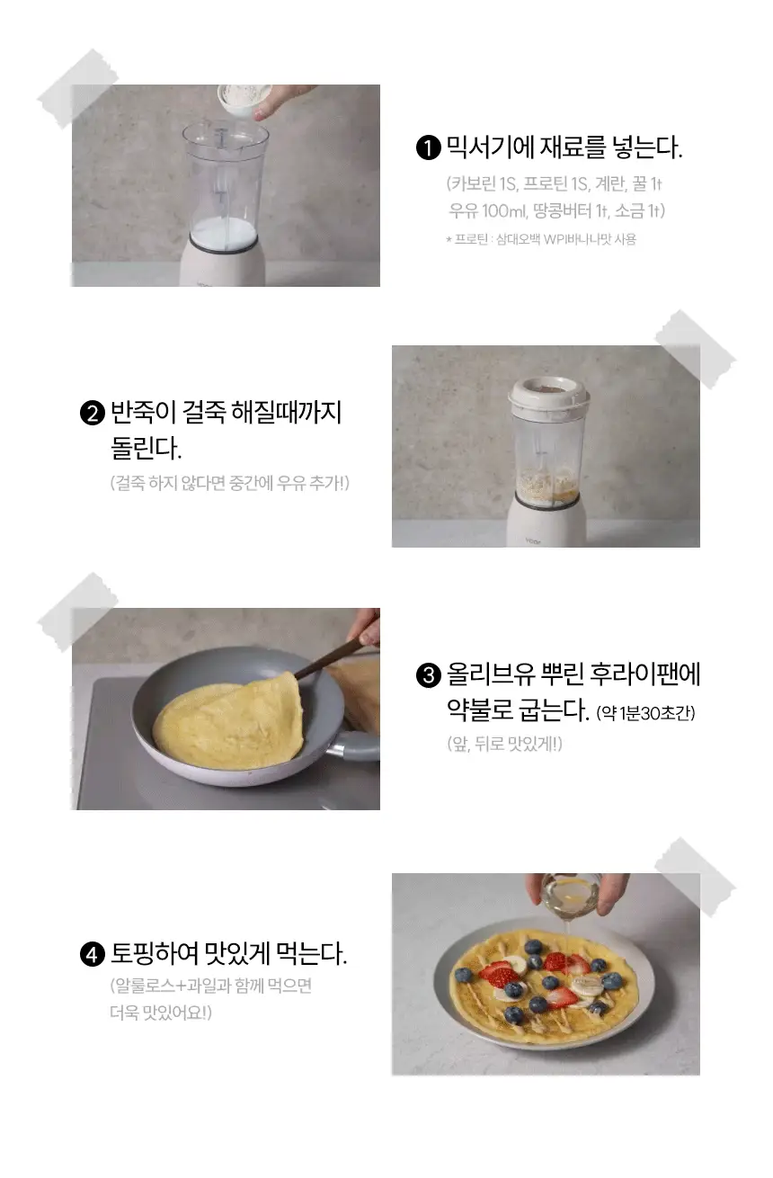 삼대오백 퓨어 카보린 오프시즌 1000g 2종 택1 (곡물/고구마) 상세페이지 8