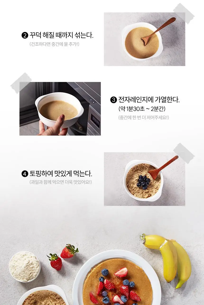 삼대오백 퓨어 카보린 오프시즌 1000g 2종 택1 (곡물/고구마) 상세페이지 10