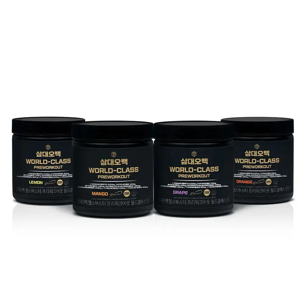 삼대오백 헬스부스터 프리워크아웃 월드클래스 분말 300g 4종 택1 (오렌지,레몬,포도,망고)