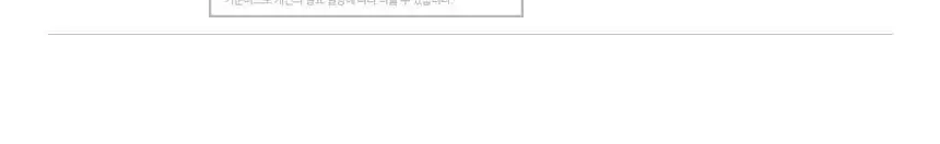 삼대오백 WPI 웨이프로틴 5종 1택 (생크림카스테라,밀크캬라멜,슈크림라떼,딸기초코생크림,콘스윗포테이토) 상세페이지 10
