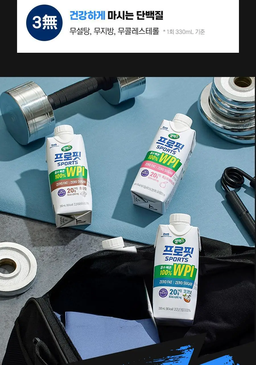 셀렉스 프로핏 100% WPI 드링크 코코넛 330ml 12입 상세페이지 5