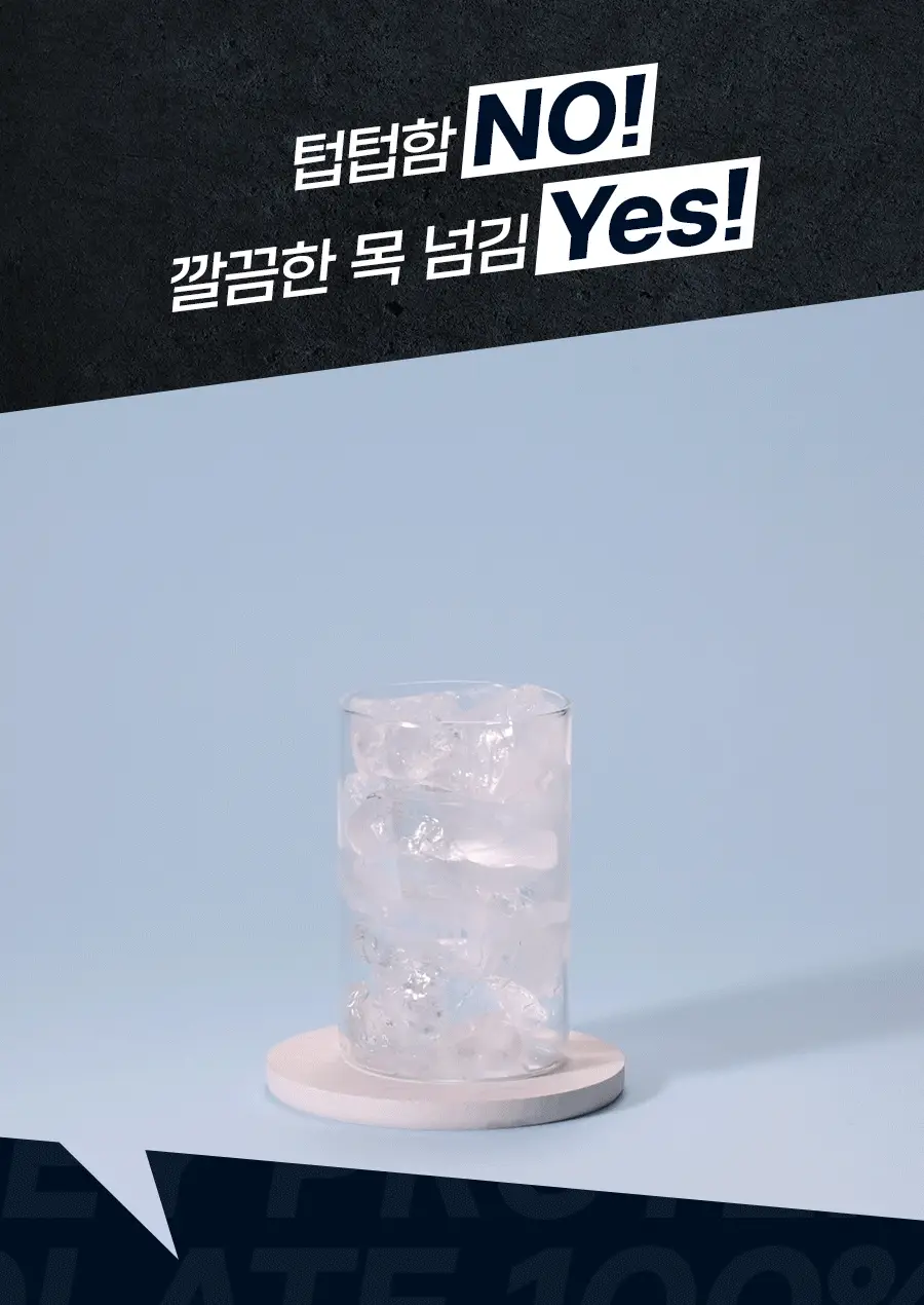 셀렉스 프로핏 100% WPI 드링크 코코넛 330ml 12입 상세페이지 9