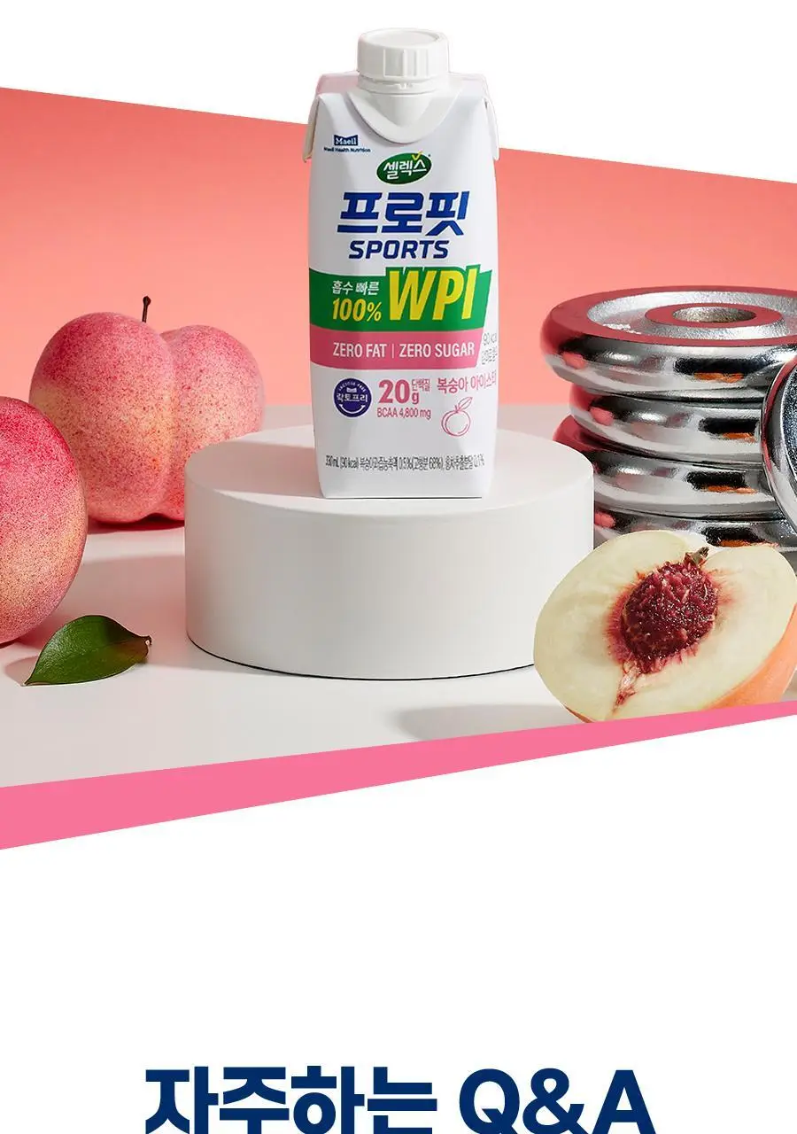 셀렉스 프로핏 100% WPI 드링크 330ml 12입 2종 중 택1(초콜릿/복숭아) 상세페이지 17