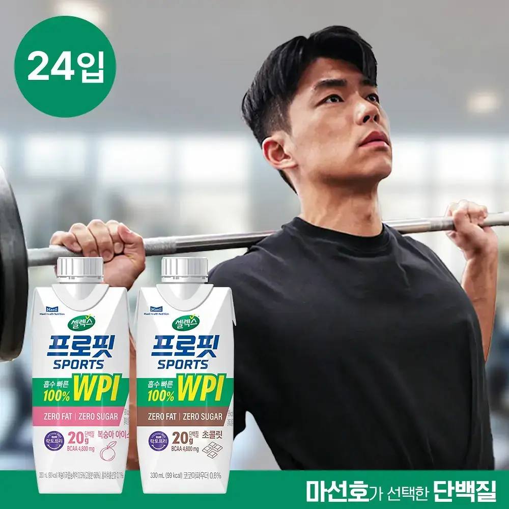 셀렉스 프로핏 100% WPI 드링크 330ml 24입 2종 중 택1(초콜릿/복숭아)