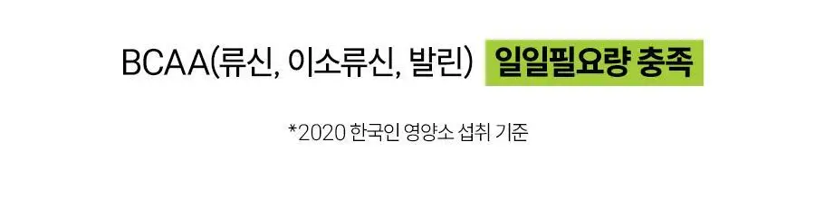 셀렉스 프로핏 SPORTS 와일드 초코 350ml 20입 상세페이지 6