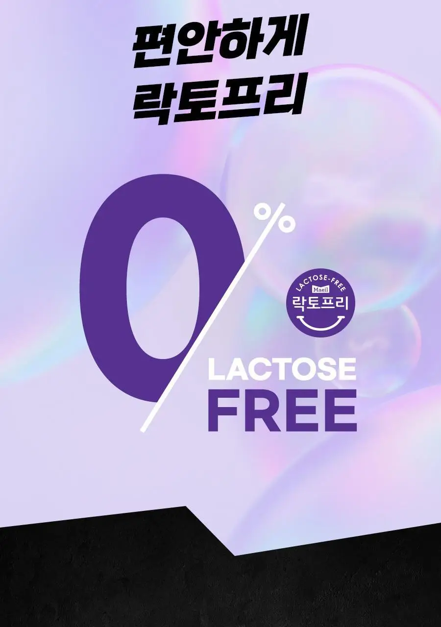 셀렉스 프로핏 SPORTS 와일드 초코 350ml 20입 상세페이지 10