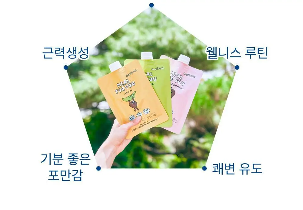 소이프롬 단백질 30g 쉐이크 프로틴밤 (1BOX/2BOX/4BOX) 상세페이지 9