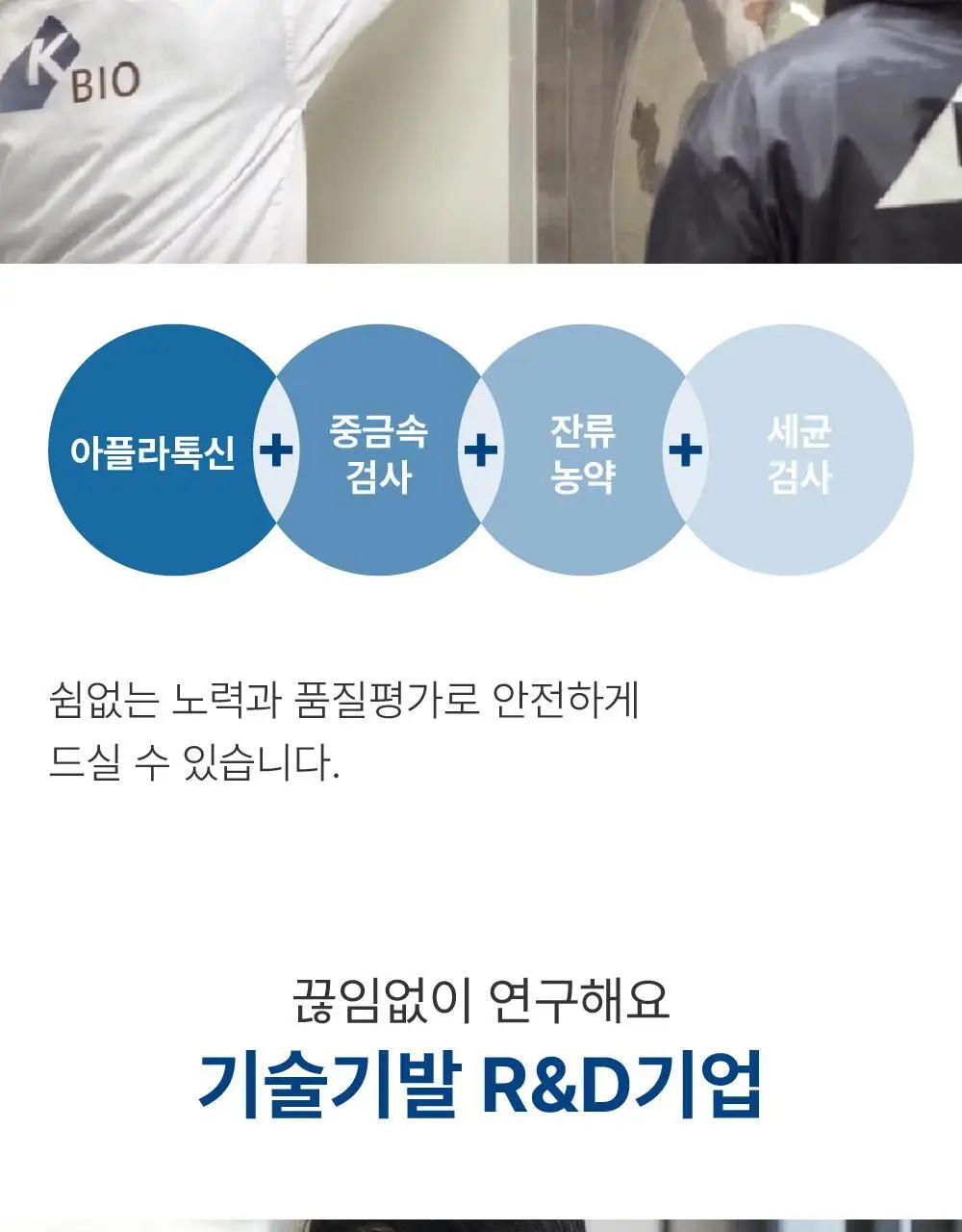 소이프롬 단백질 30g 쉐이크 프로틴밤 (1BOX/2BOX/4BOX) 상세페이지 19