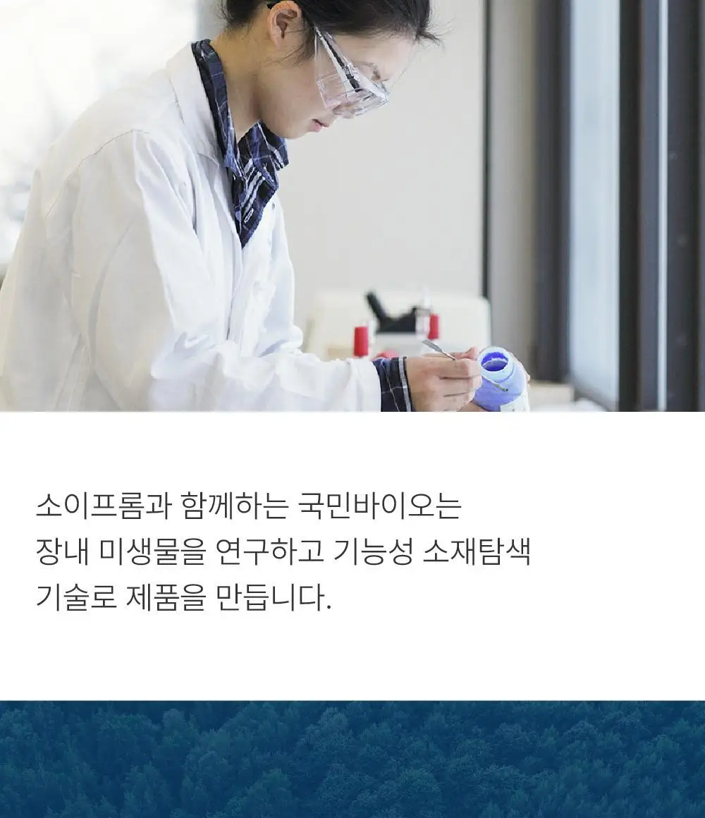 소이프롬 단백질 30g 쉐이크 프로틴밤 (1BOX/2BOX/4BOX) 상세페이지 20