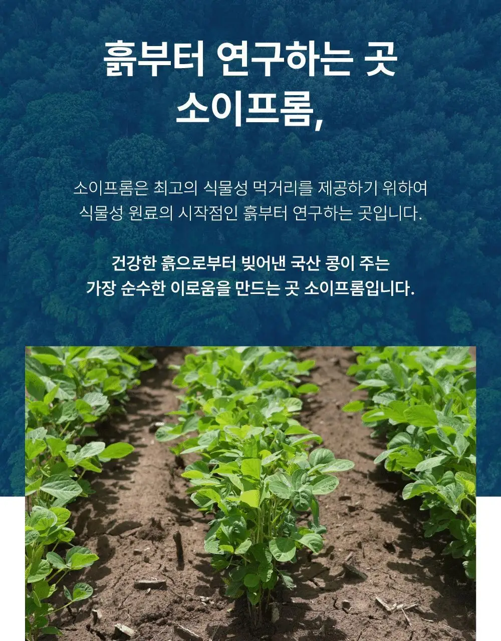 소이프롬 단백질 30g 쉐이크 프로틴밤 (1BOX/2BOX/4BOX) 상세페이지 21