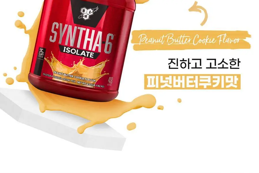 신타6 프로틴 전상품 택1 상세페이지 11