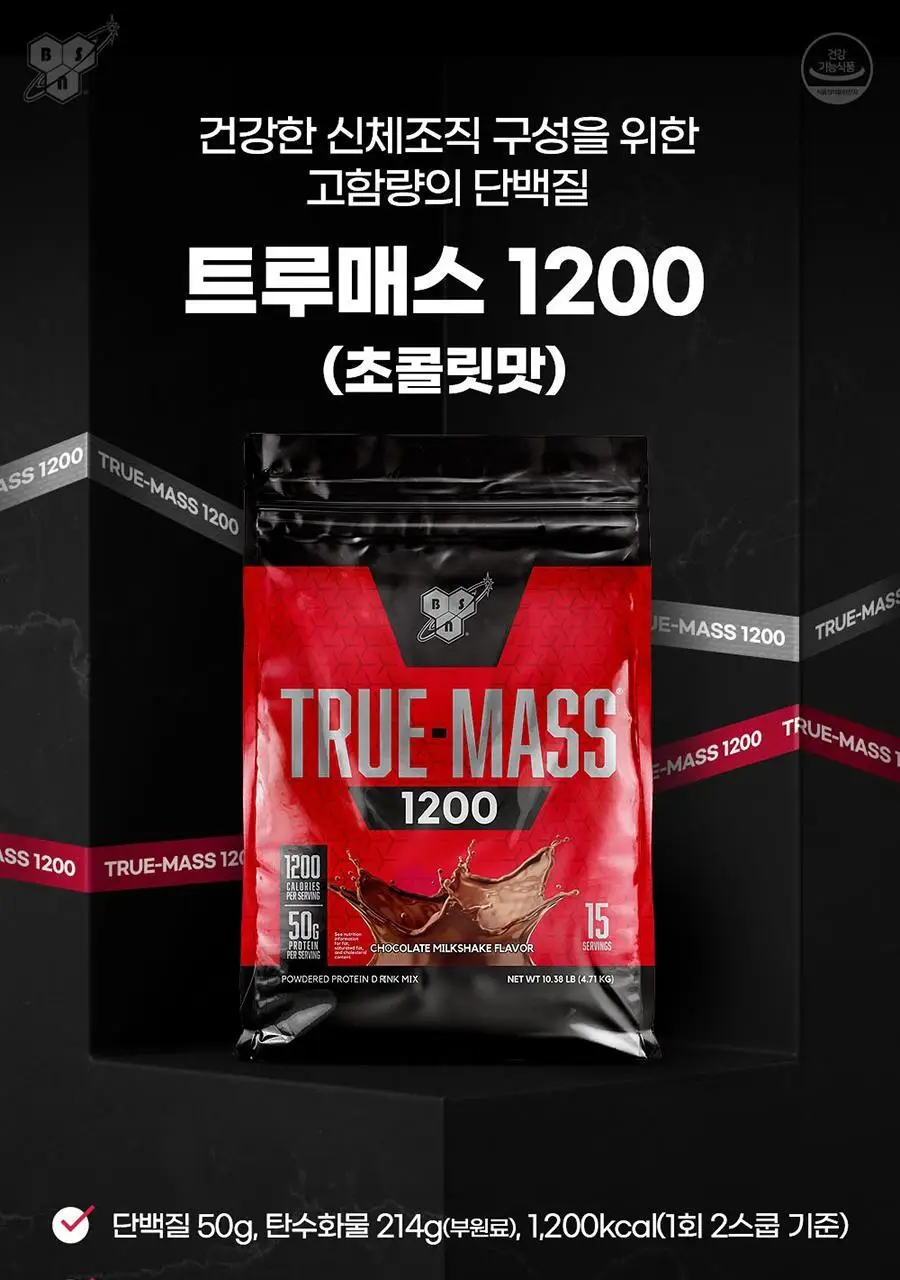 신타6 프로틴 전상품 택1 상세페이지 71