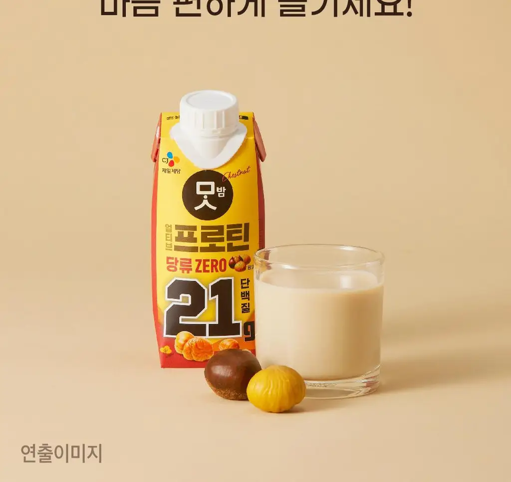 얼티브 ZERO당 프로틴 250mlX18개 6종 택 1 (초코/쌀밥/밤/바나나/피스타치오/로얄밀크티) 상세페이지 30
