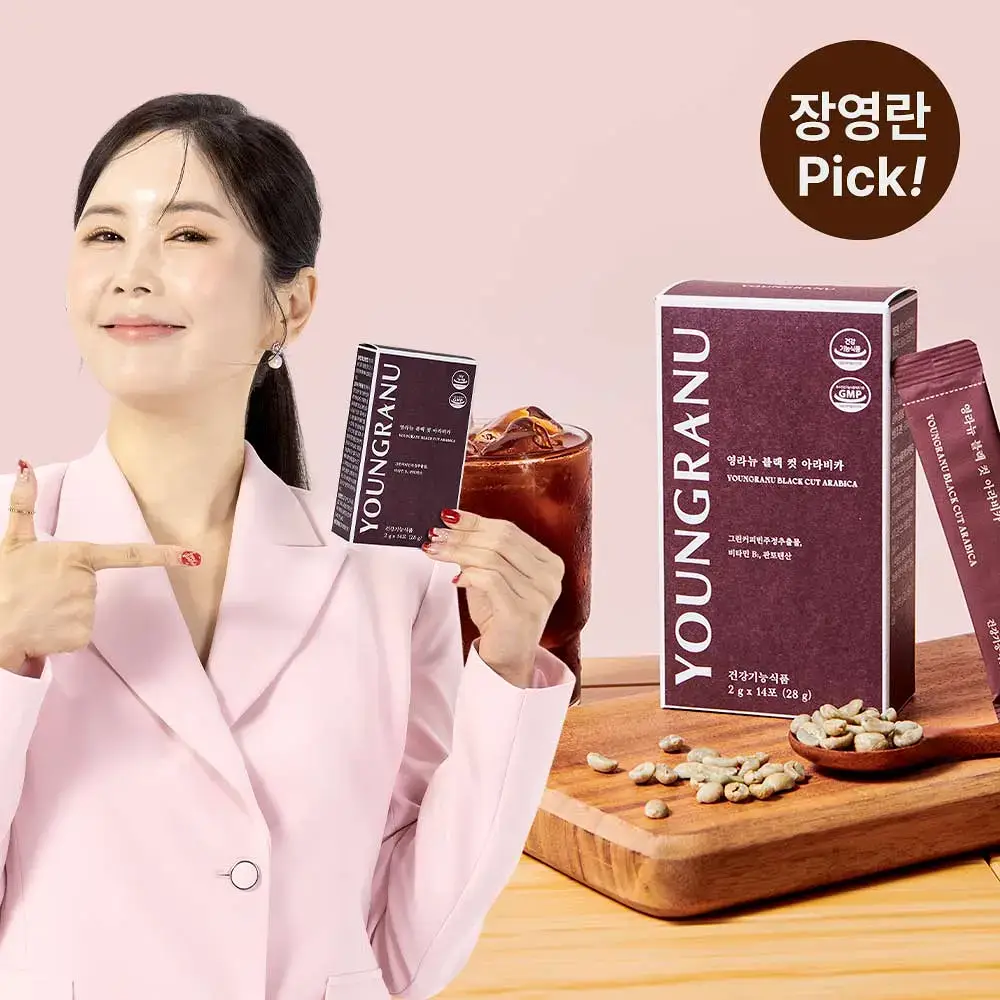 영라뉴 블랙컷 아라비카 14포