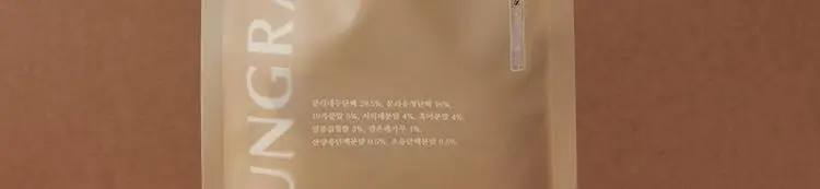 영라뉴 프로틴 핏 쉐이크 6종 택1 상세페이지 21