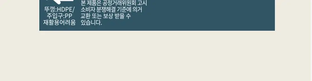 오트사이드 귀리음료 프로틴 바닐라향 250ml 12개 상세페이지 10