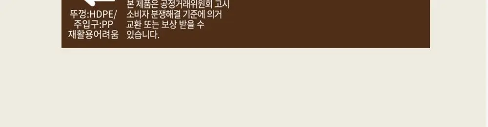 오트사이드 귀리음료 프로틴 250ml 초콜릿맛 상세페이지 10