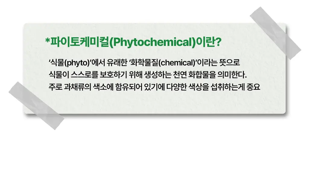 올라잇그린 원통형 미라클 초코맛 상세페이지 37