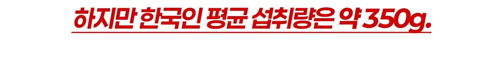 올라잇그린 원통형 미라클 초코맛 상세페이지 43