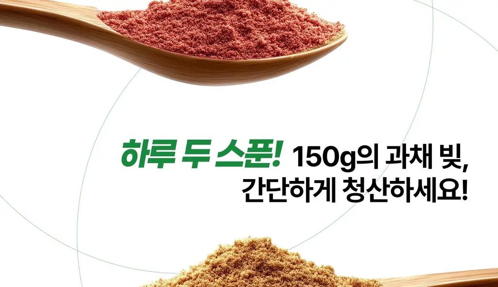 올라잇그린 원통형 미라클 초코맛 상세페이지 52