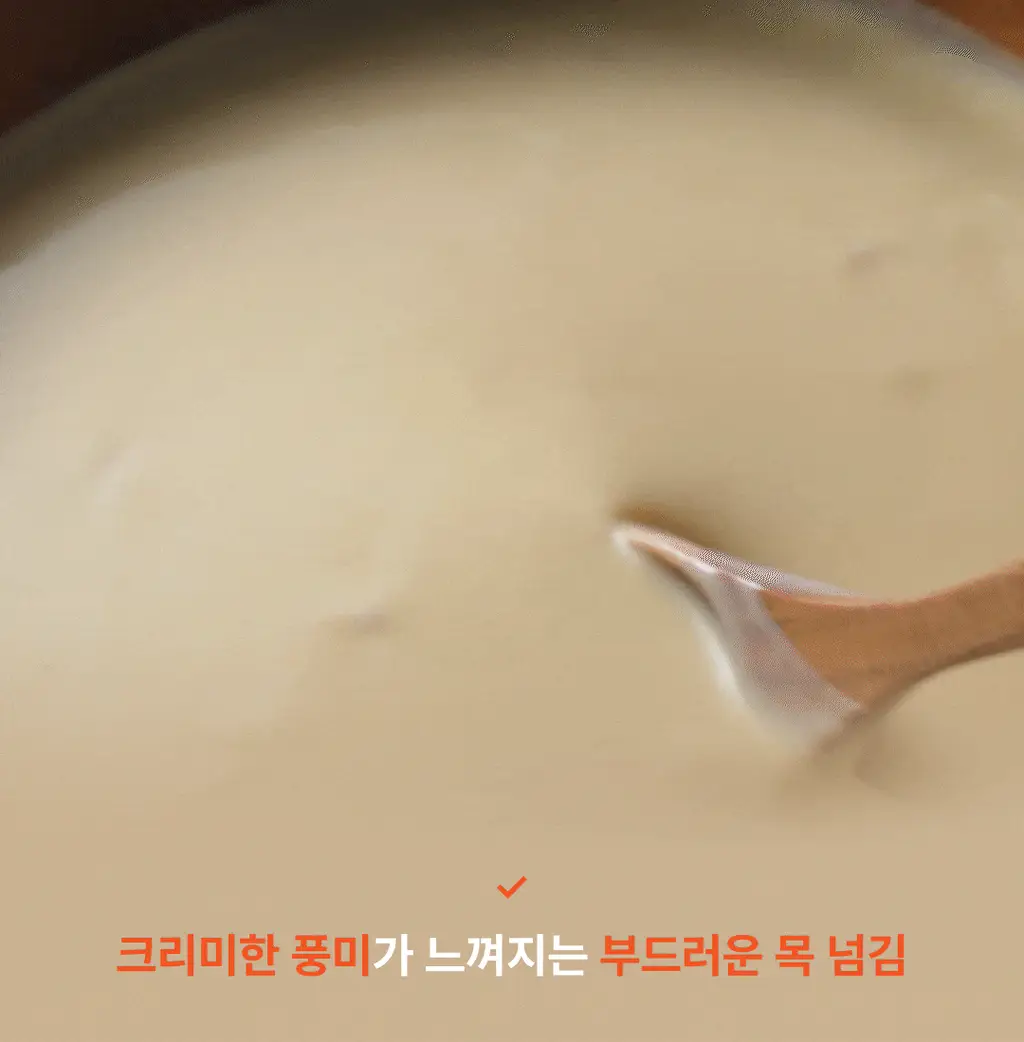 요헤미티 단백질 쉐이크 데일리 고소한 곡물맛 1팩 (40g x 7포) 상세페이지 28