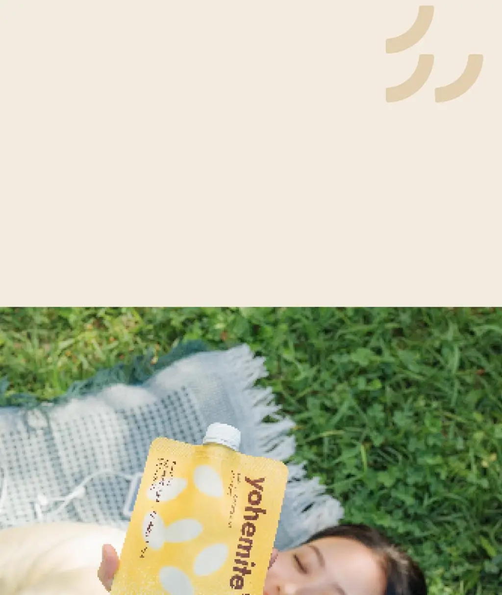 요헤미티 단백질 쉐이크 데일리 고소한 곡물맛 1팩 (40g x 7포) 상세페이지 33