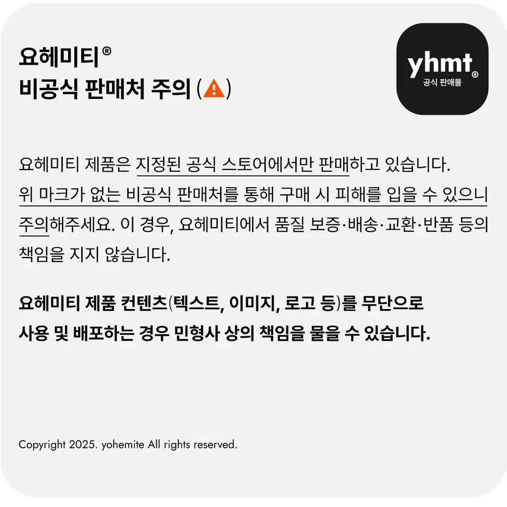 요헤미티 단백질 쉐이크 데일리 고소한 곡물맛 1팩 (40g x 7포) 상세페이지 43