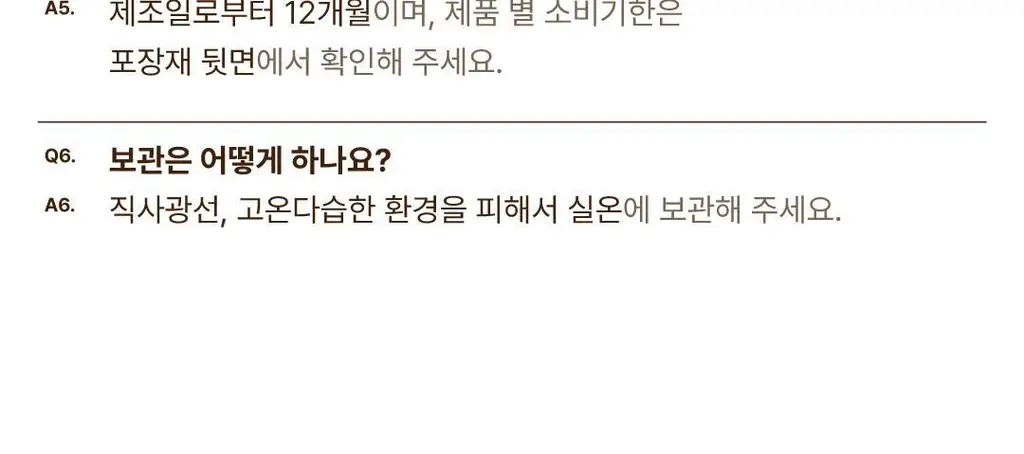 요헤미티 단백질 쉐이크 데일리 고소한 곡물맛 1팩 (40g x 7포) 상세페이지 47