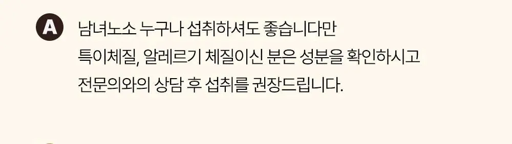 익스트림 단백질 슬림 쉐이크 45g 3종 택1 상세페이지 30