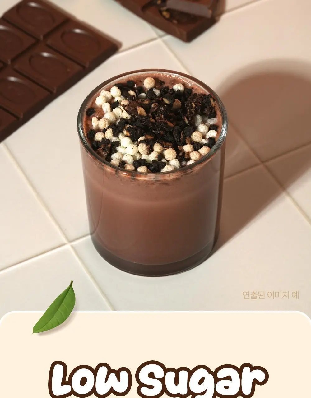 익스트림 단백질 슬림 쉐이크 45g x 7개입 2종 택1 상세페이지 24