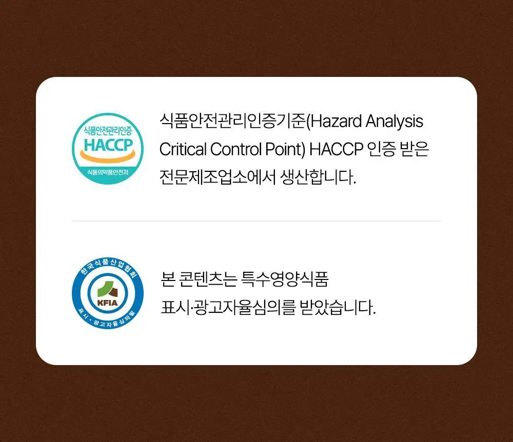 익스트림 단백질 슬림 쉐이크 45g x 7개입 2종 택1 상세페이지 28
