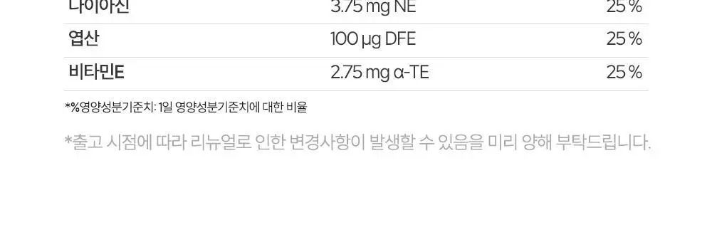 익스트림 단백질 슬림 쉐이크 45g x 7개입 2종 택1 상세페이지 39