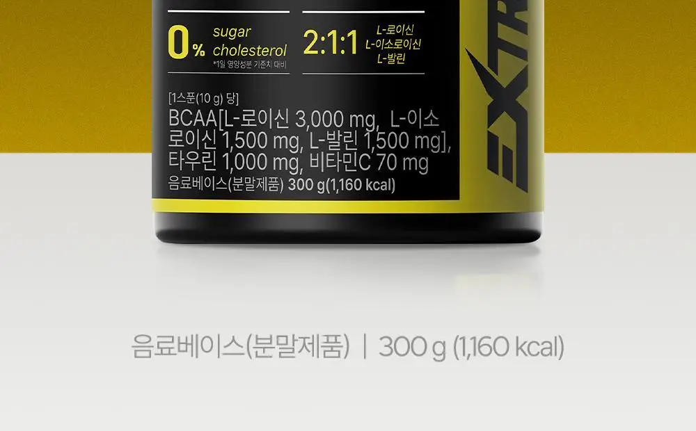 익스트림 OPTIMA BCAA 타우린 7000+ 300g 상세페이지 2