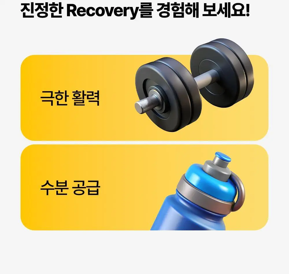 익스트림 OPTIMA BCAA 타우린 7000+ 300g 상세페이지 20