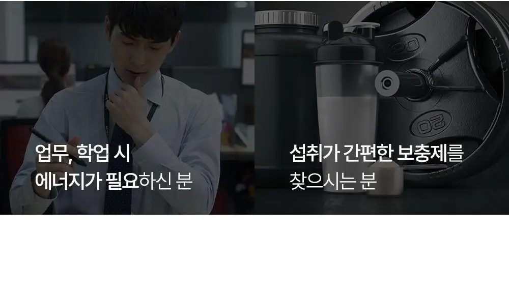 익스트림 OPTIMA BCAA 타우린 7000+ 300g 상세페이지 30