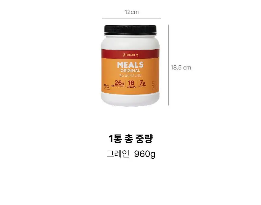 인테이크 밀스 오리지널 그레인 대용량 980g 상세페이지 21