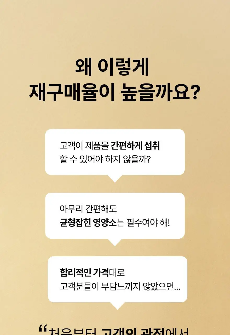 인테이크 밀스 오리지널 대용량 980g 3종 중 선택 상세페이지 4