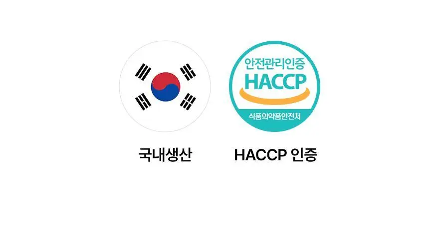 인테이크 밀스 오리지널 소이 대용량 980g 상세페이지 19